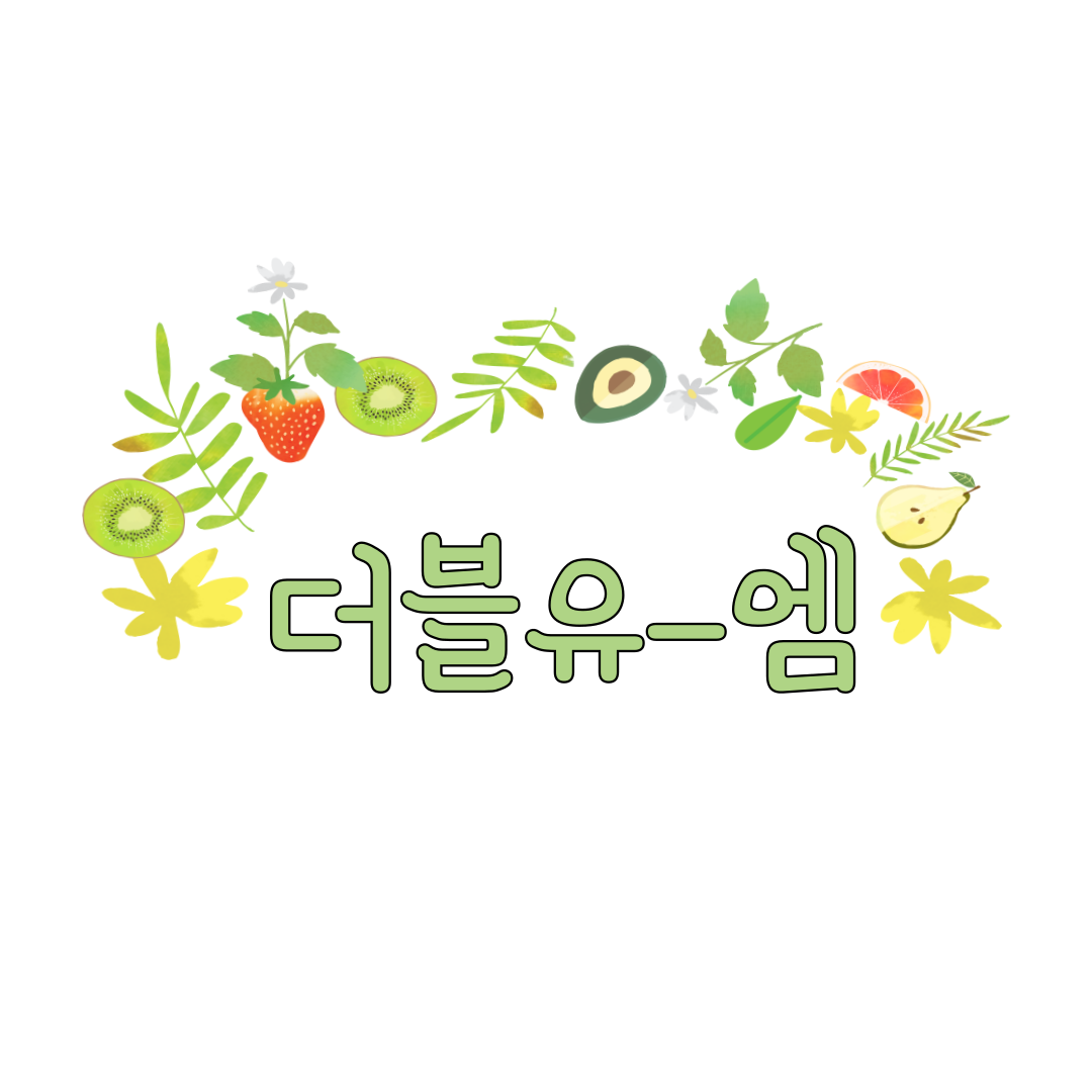 더블유-엠