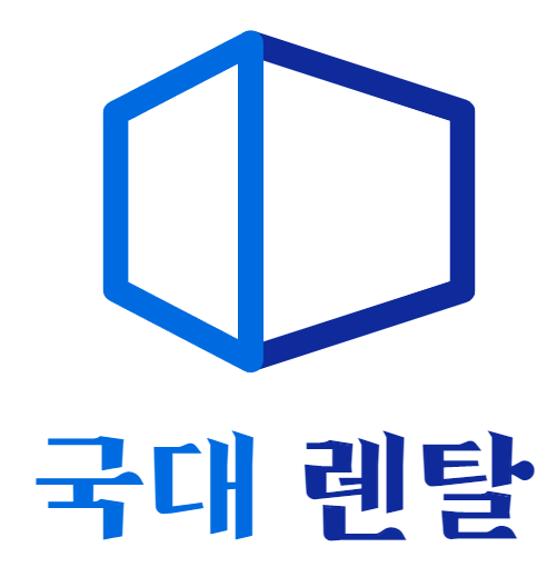 정수기렌탈 최대혜택 최대할인 도전