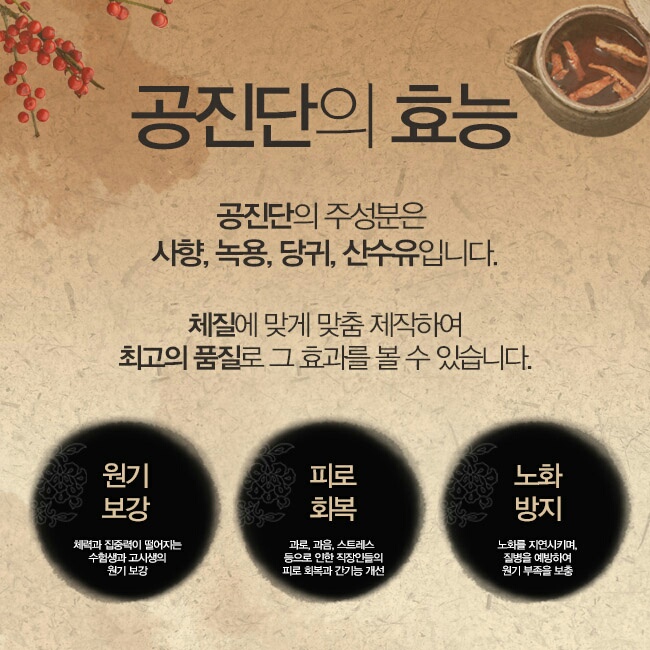 강남보성한의원 picture 3