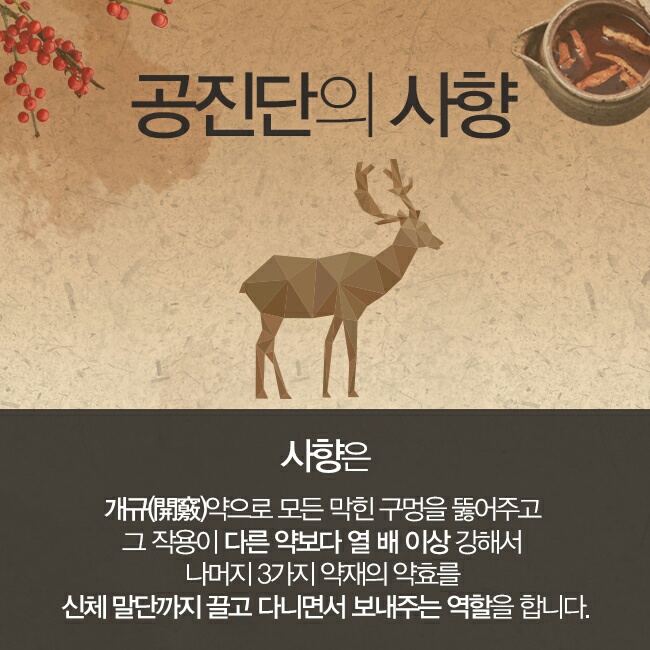 강남보성한의원 picture 5