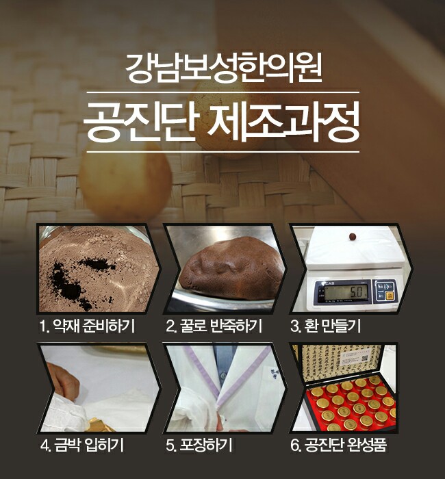 강남보성한의원 picture 4