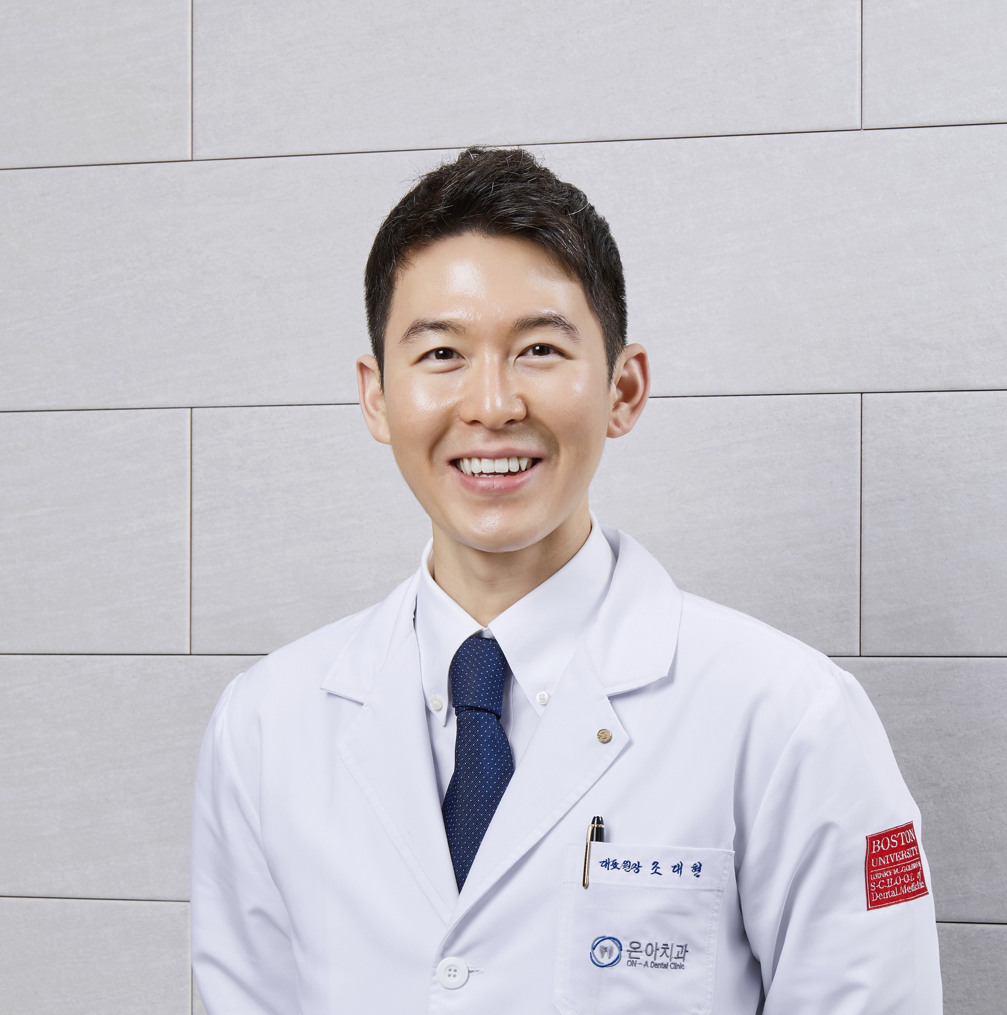 온아치과 오남점