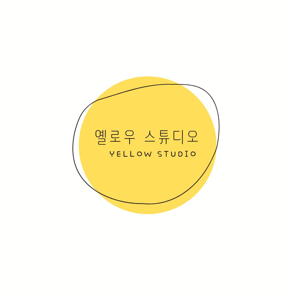 옐로우 스튜디오