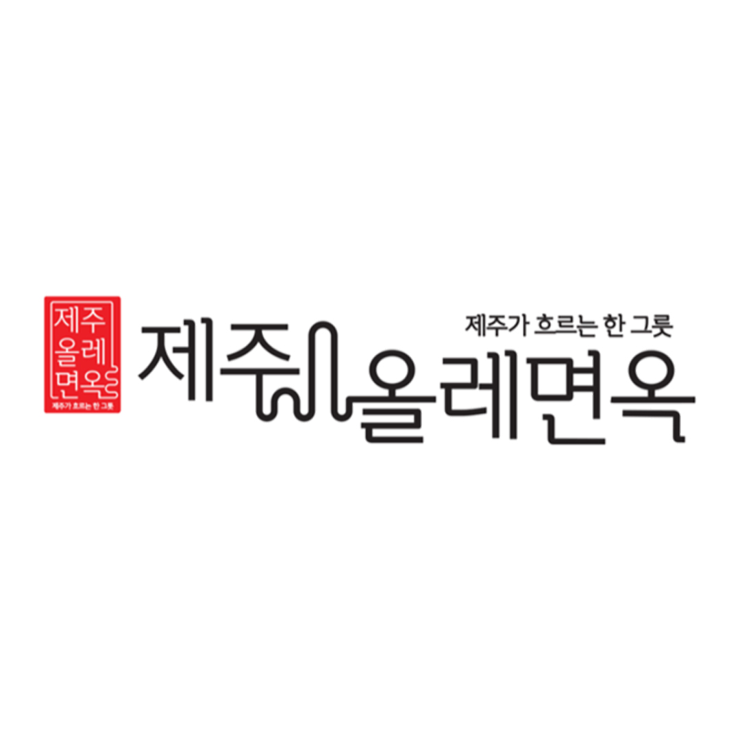 제주올래면옥 나주점