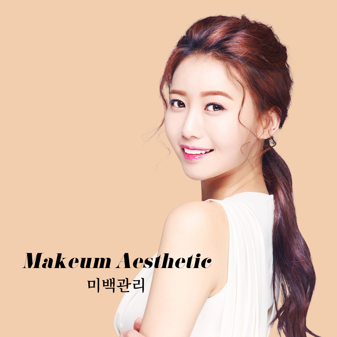 맑은피부관리샵 picture 4