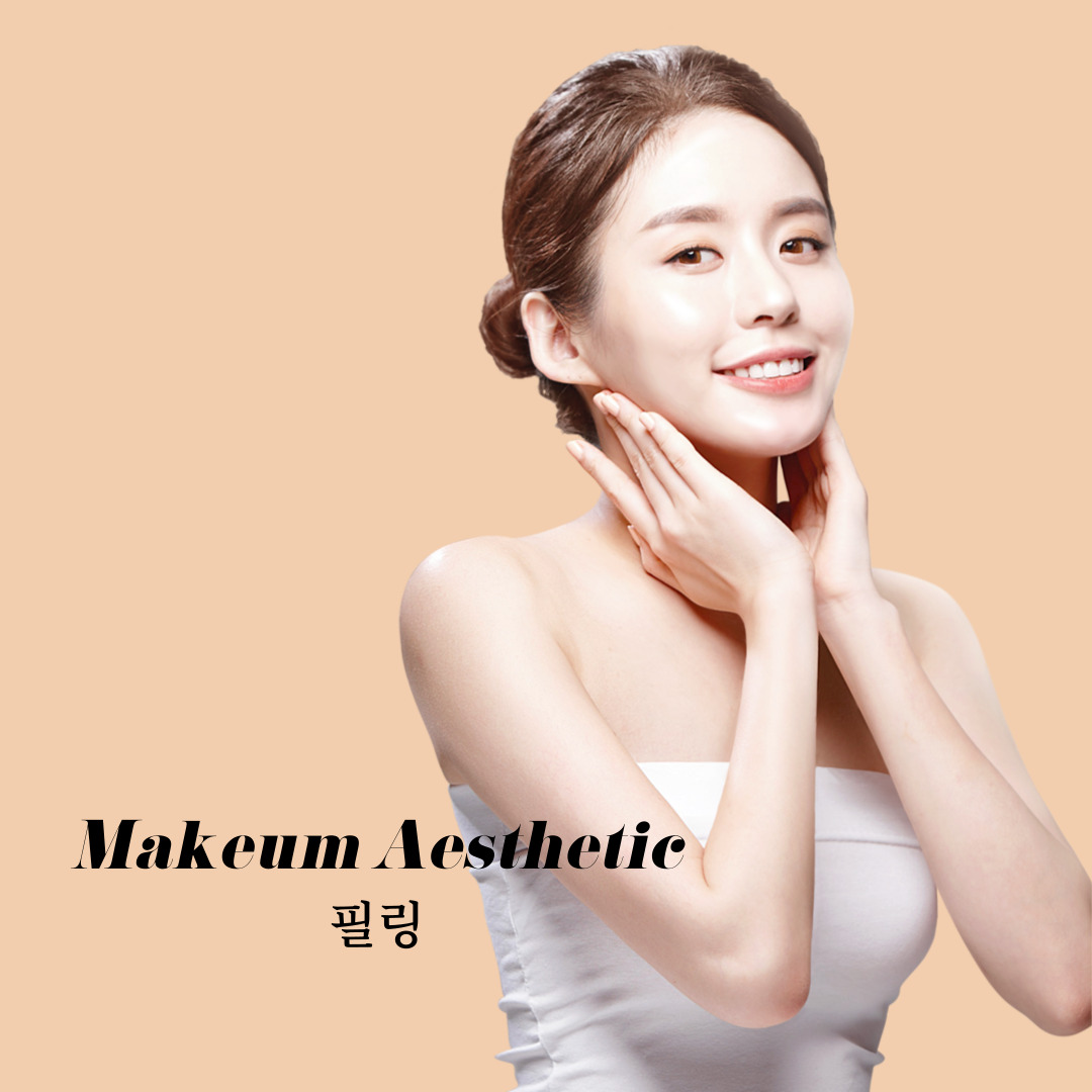 맑은피부관리샵 picture 6