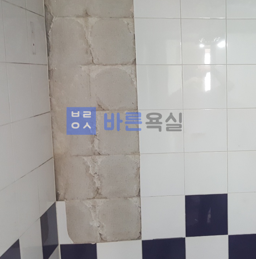 바른욕실 picture 6
