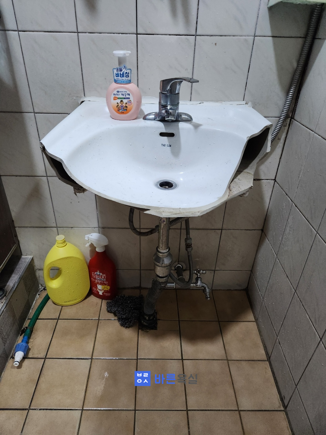 장유 세면대 교체 알아보기