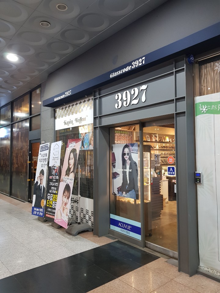글라스코드3927안경원