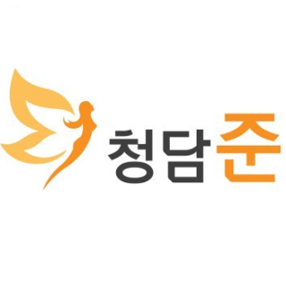 청담준의원