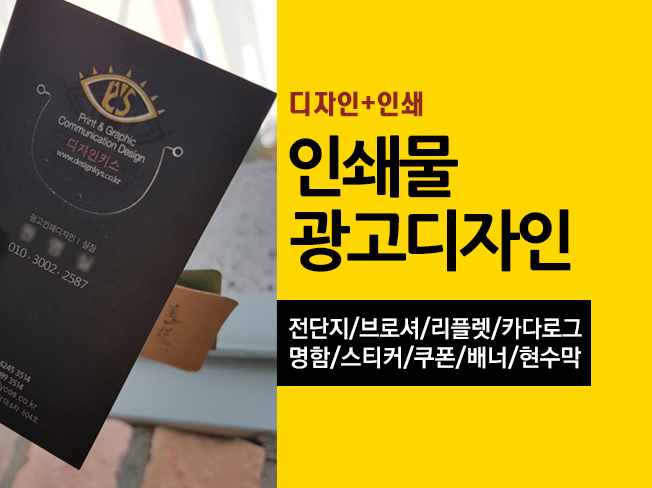 주원애드주식회사 picture 1
