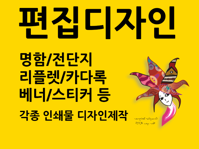 주원애드주식회사 picture 9