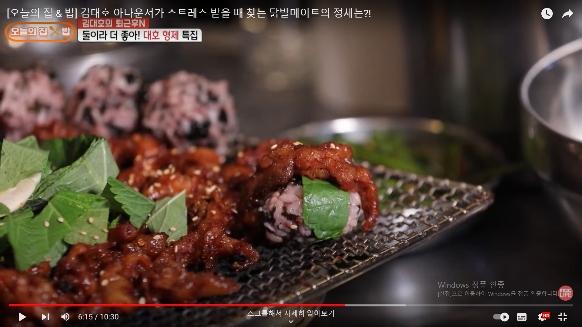 불타는꼬꼬발  picture 0