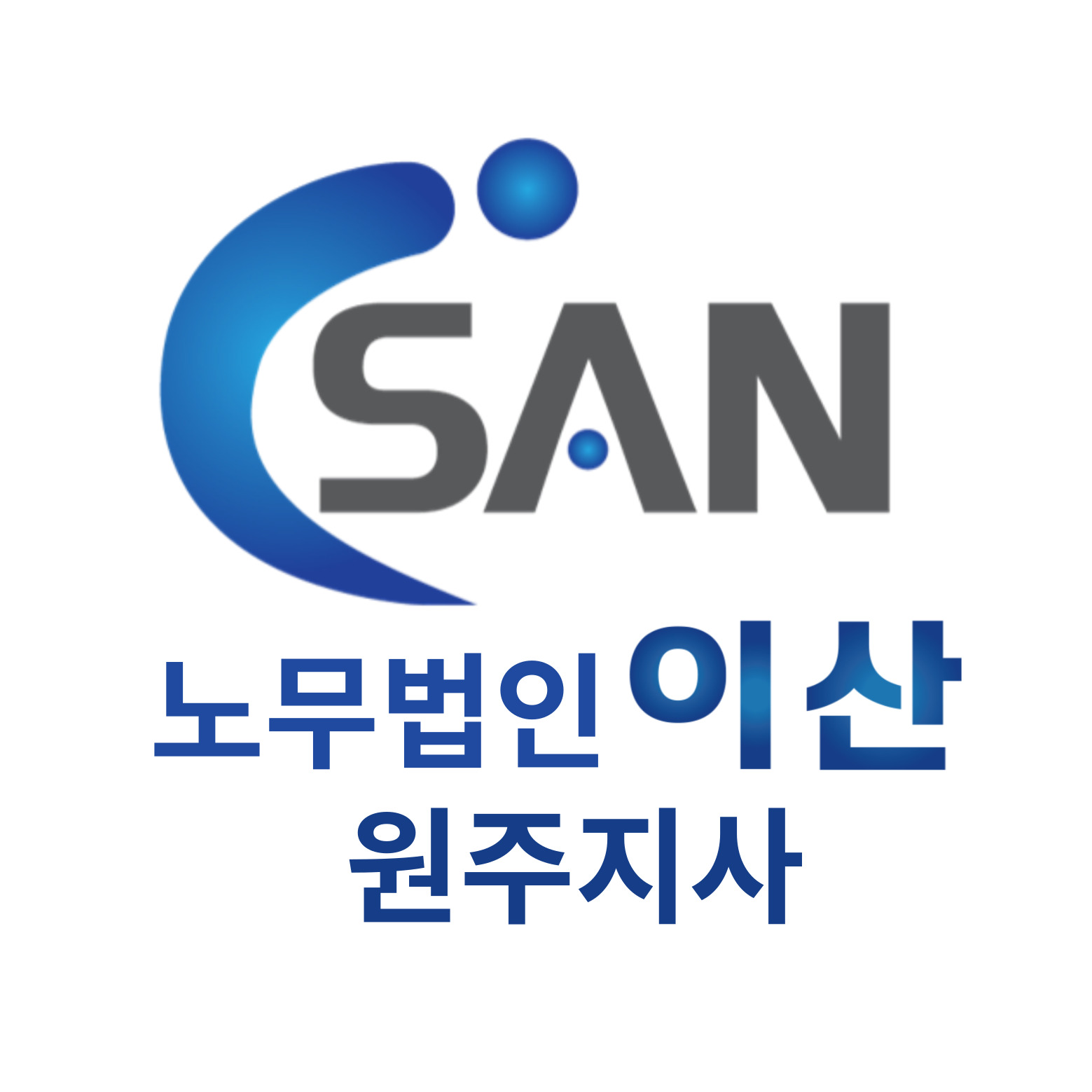 원주산재보상