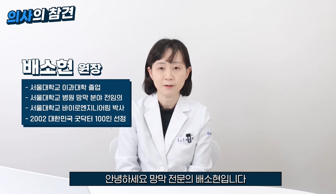 눈 영양제? 안드셔도 괜찮습니다