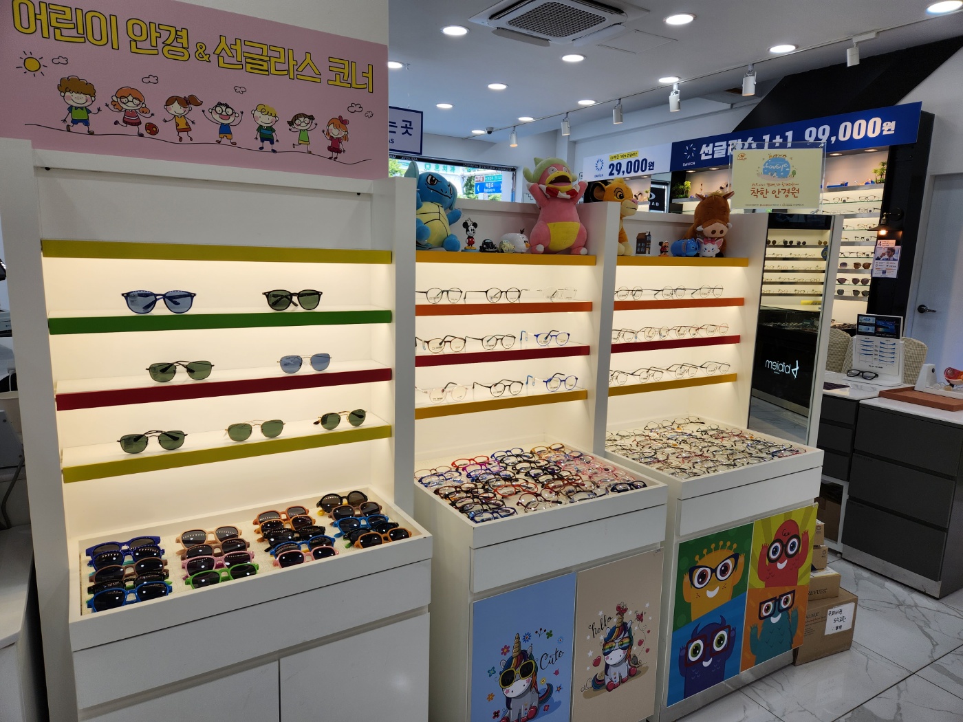 창동다비치안경보청기 picture 2