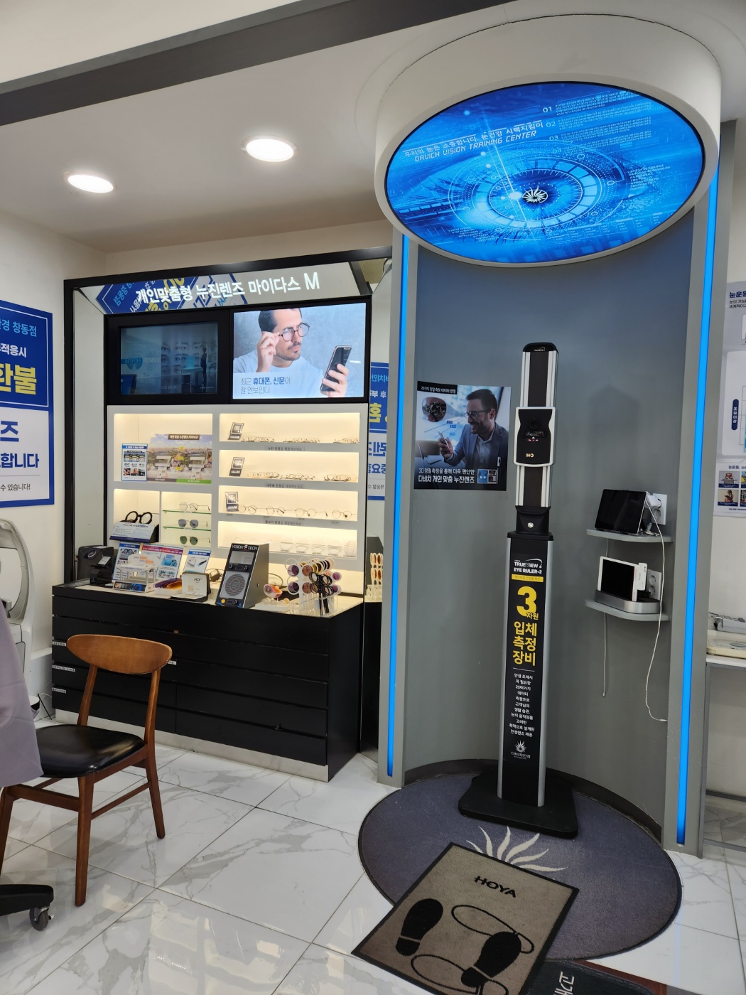 창동다비치안경보청기 picture 3