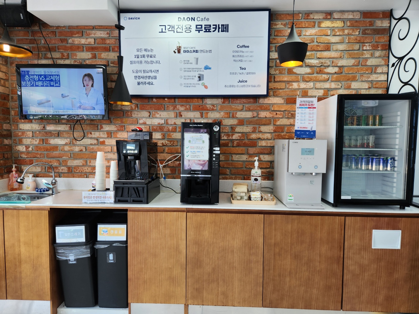 창동다비치안경보청기 picture 6
