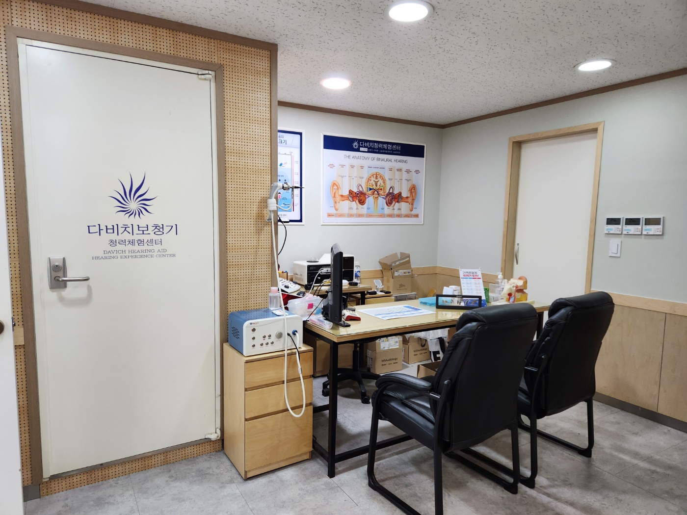 창동다비치안경보청기 picture 7