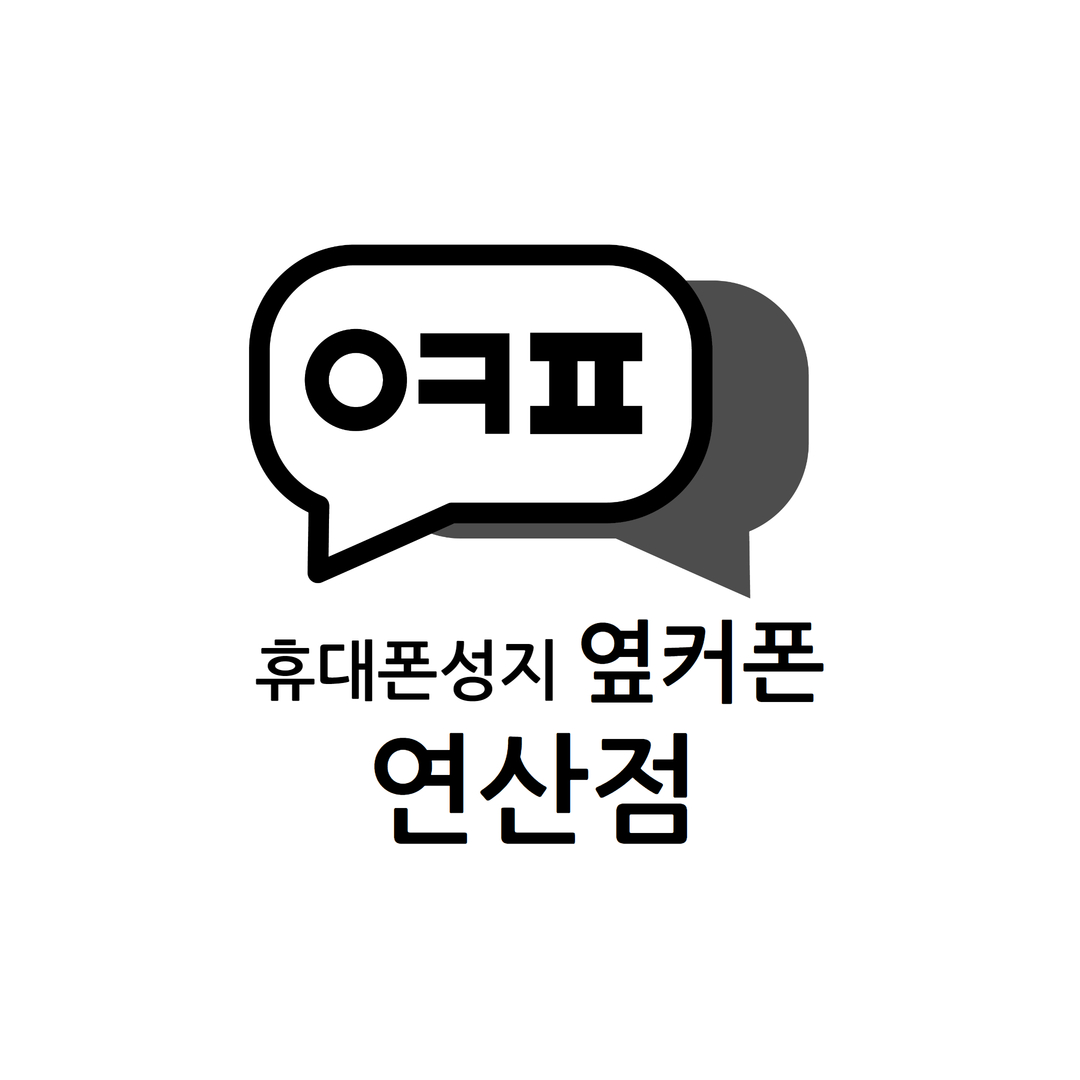 애플 인터내셔날