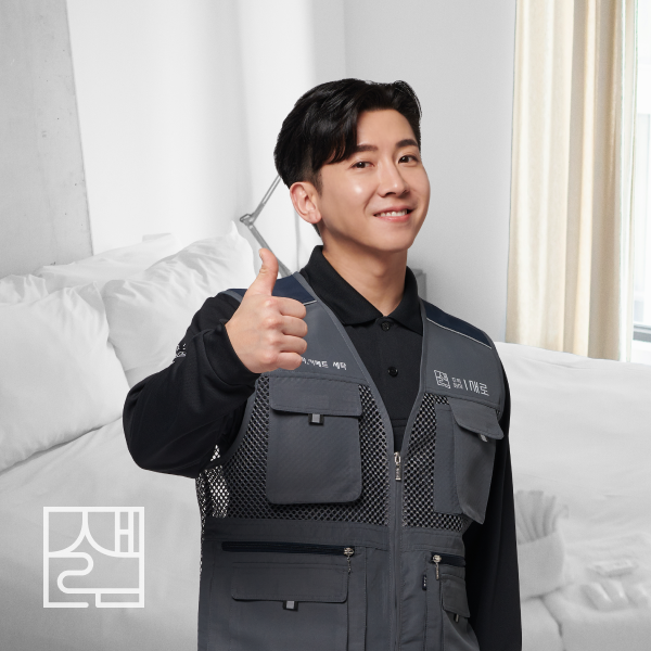 침대 소파 카펫 새로클린 부산 사하구