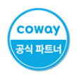 코웨이도담대리점