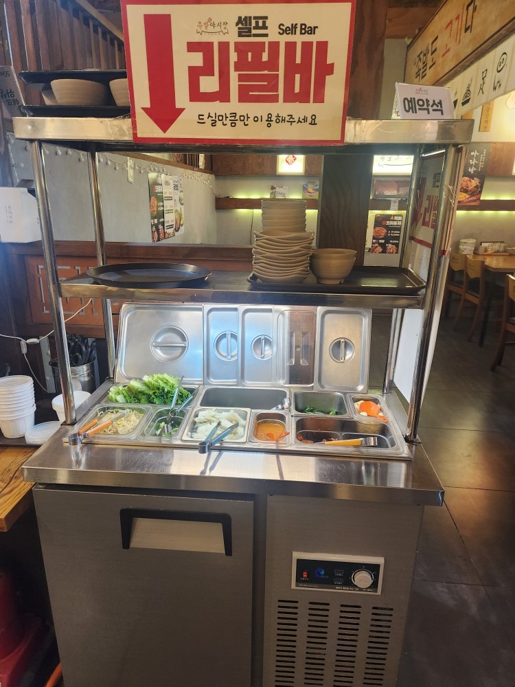 족발야시장 평택시청점
