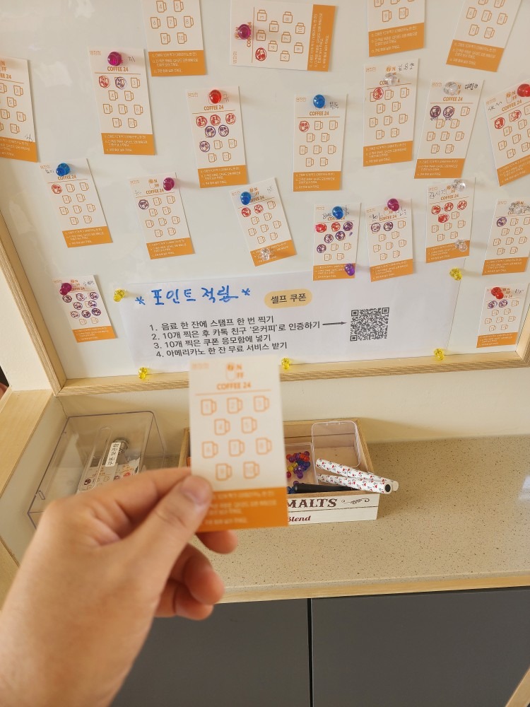 온커피 24 picture 6