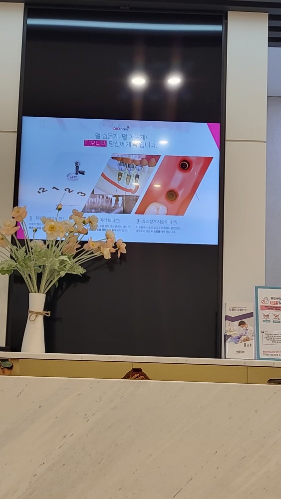 라인플란트치과 picture 6