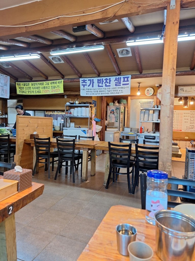 시굴집 picture 3