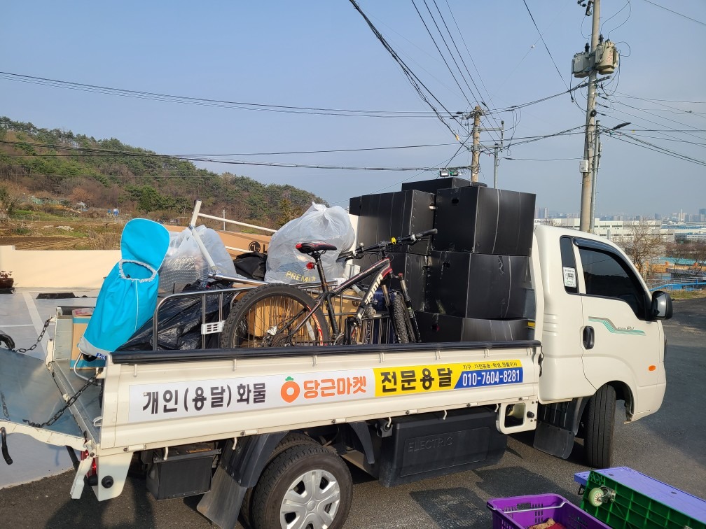 야간이사 용달 폐기물 전문 야무진이사 picture 3