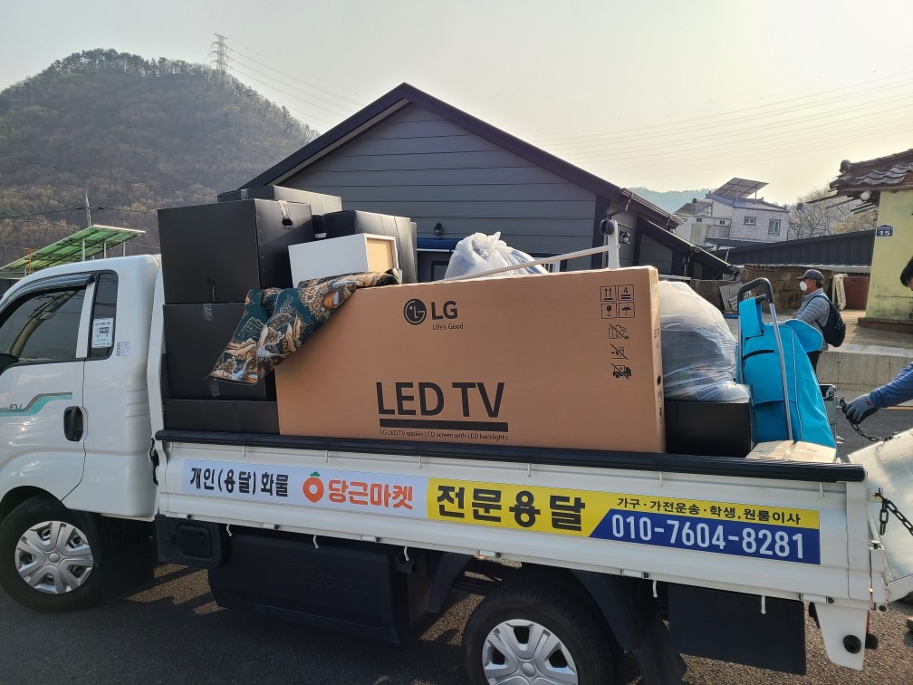 야간이사 용달 폐기물 전문 야무진이사 picture 2