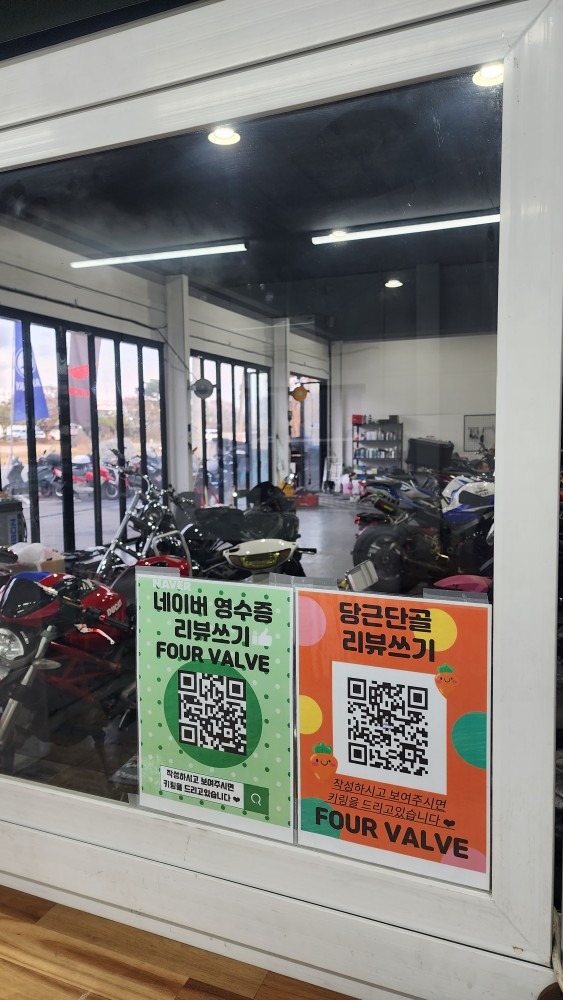 포밸브 picture 3
