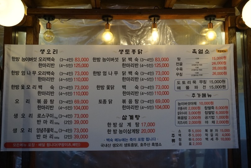 시굴집 picture 8