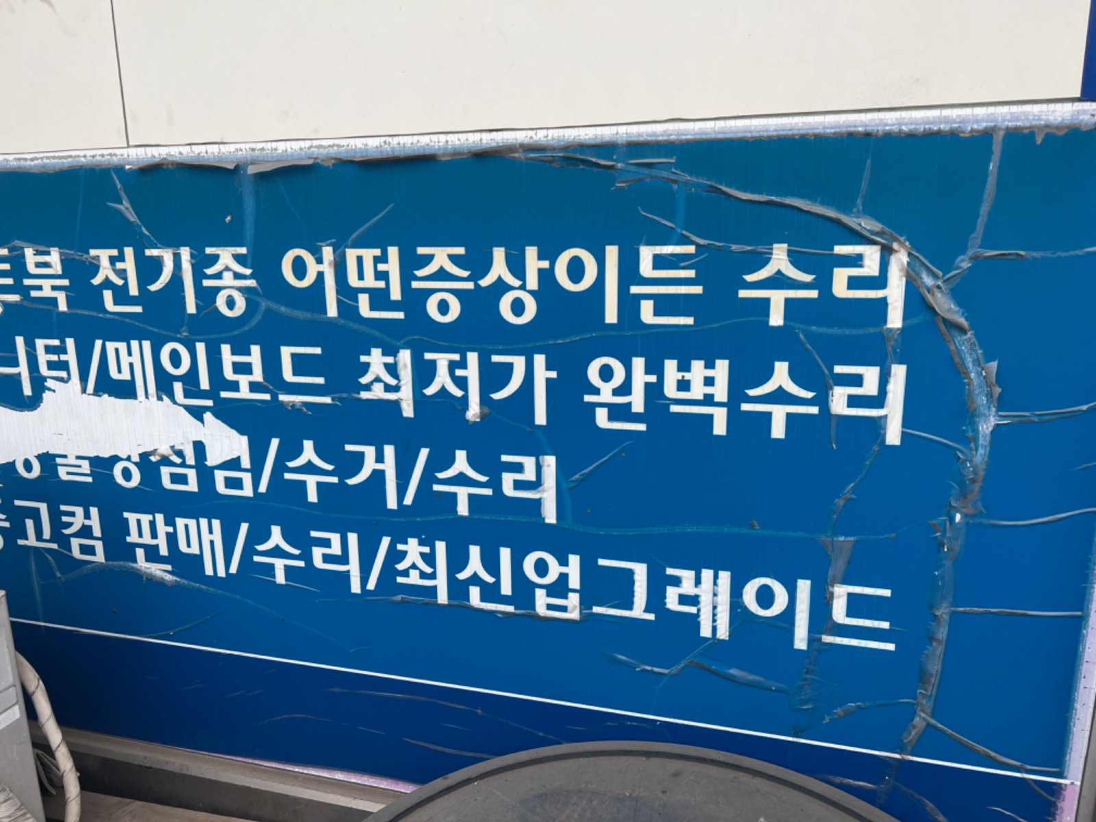 컴테크 picture 8