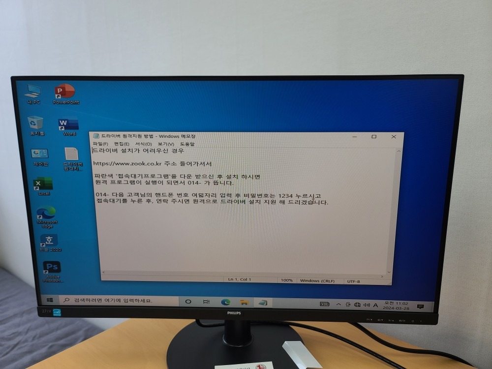 컴테크 picture 6