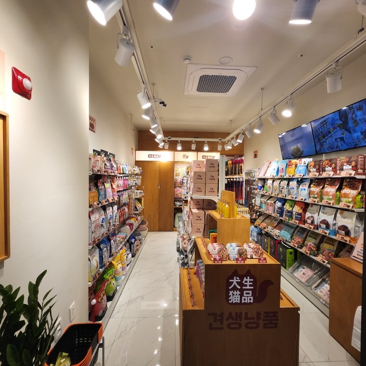 견생냥품 무인24시 신대방삼거리점 picture 5