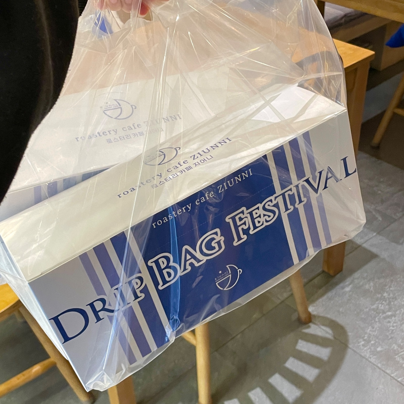 로스터리카페 지어니 picture 3