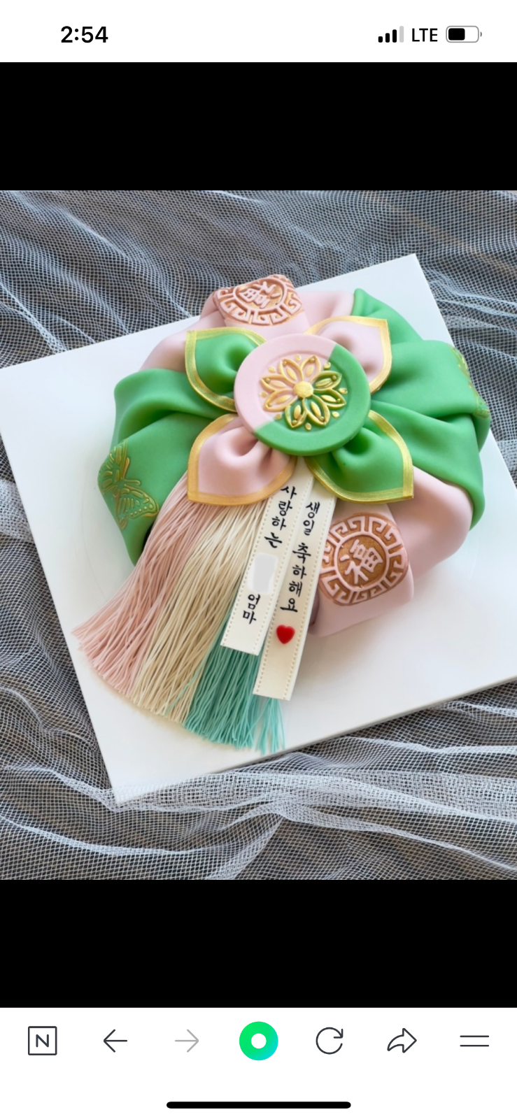 복자기 picture 4