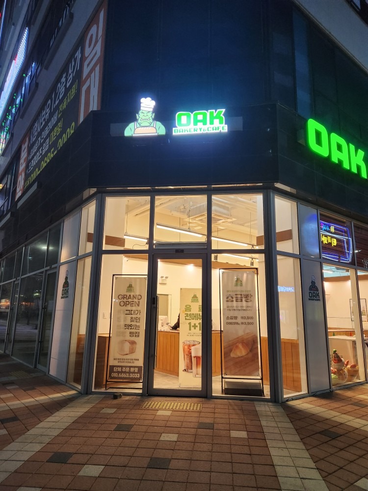 농사꾼 review