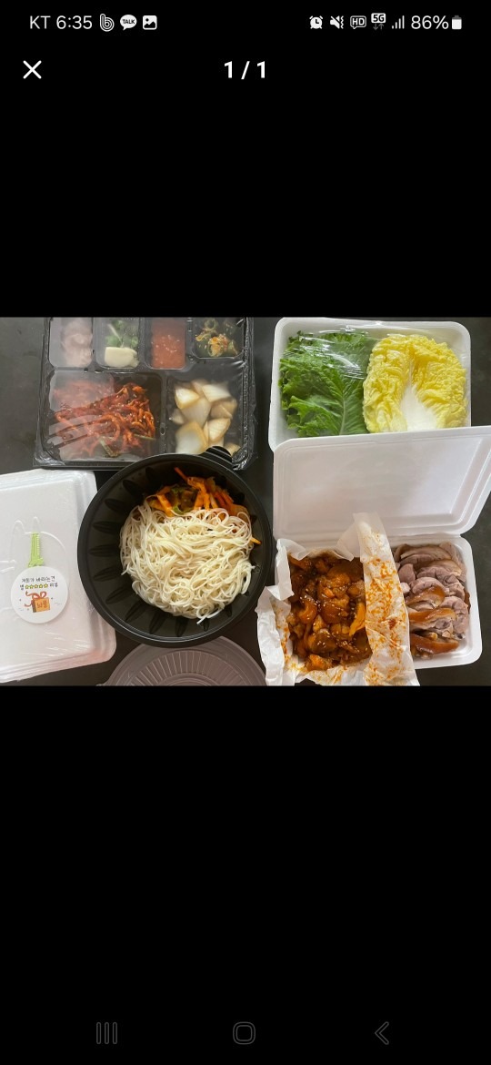 가마솥 족발 보쌈 picture 2