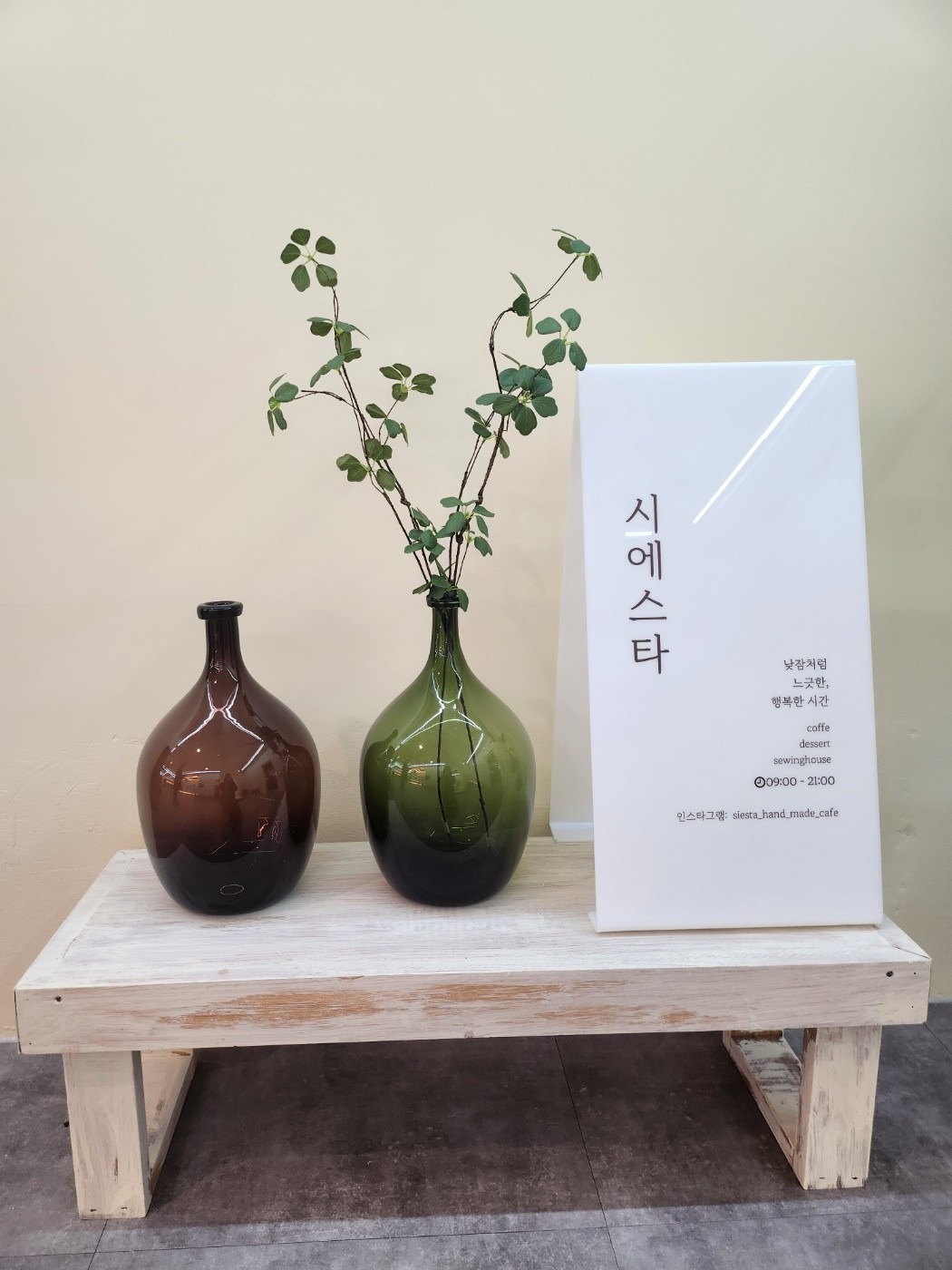 안중커피숍 picture 9