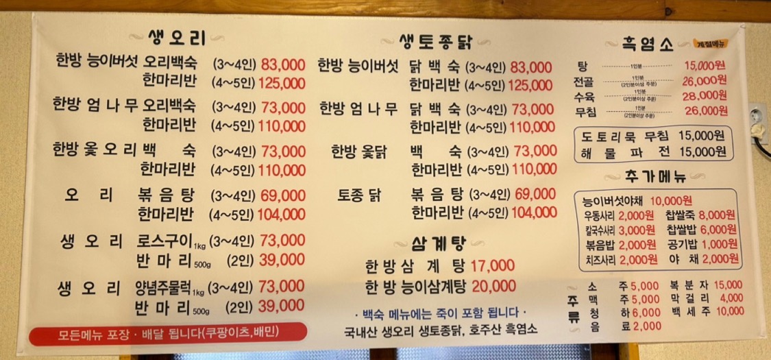 시굴집 picture 7