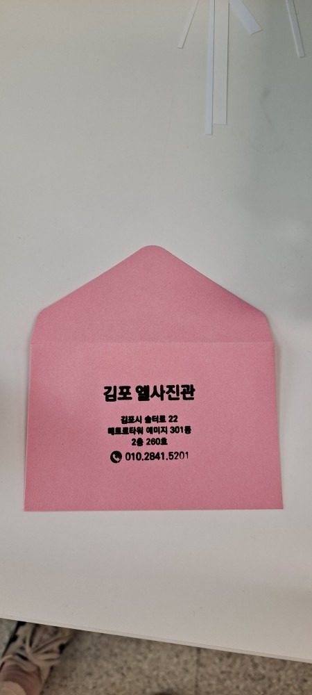 엘사진관 picture 4