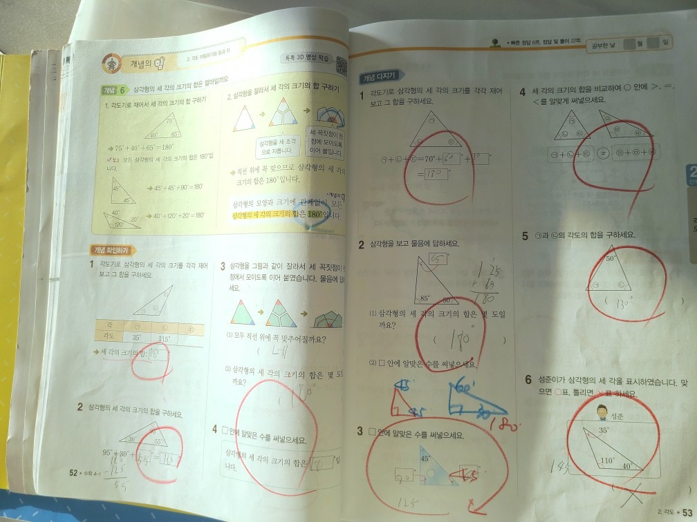 씨엔씨영어수학학원  picture 6