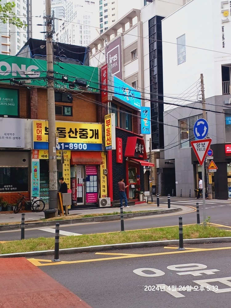 약손수기 picture 6