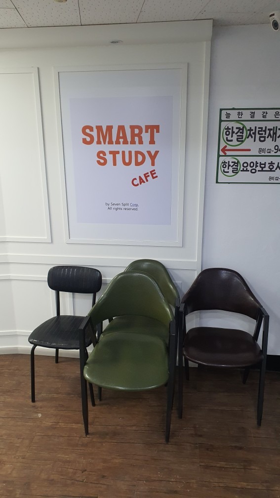 스마트스터디카페 picture 3