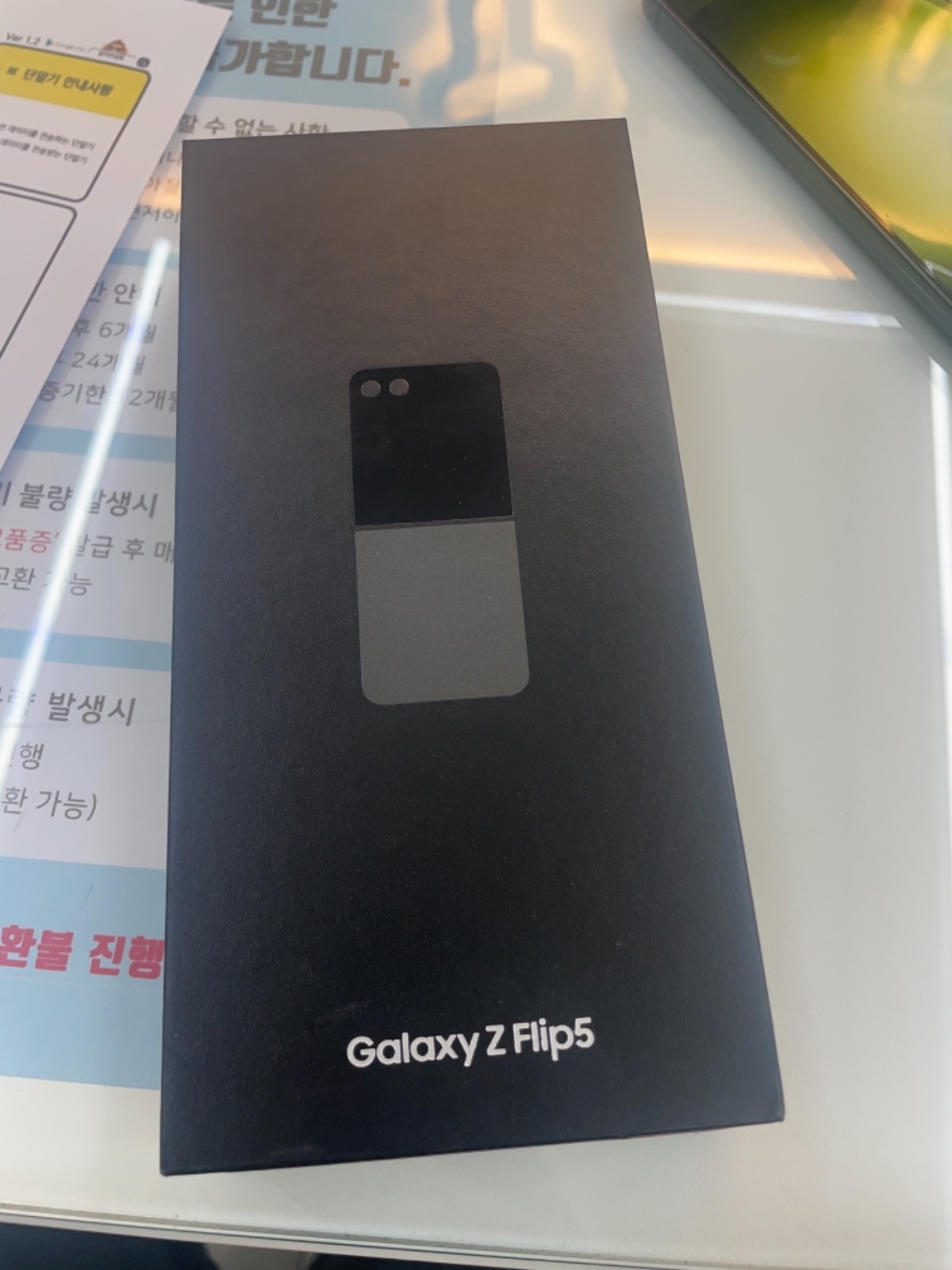 휴대폰성지 하얀폰 picture 9