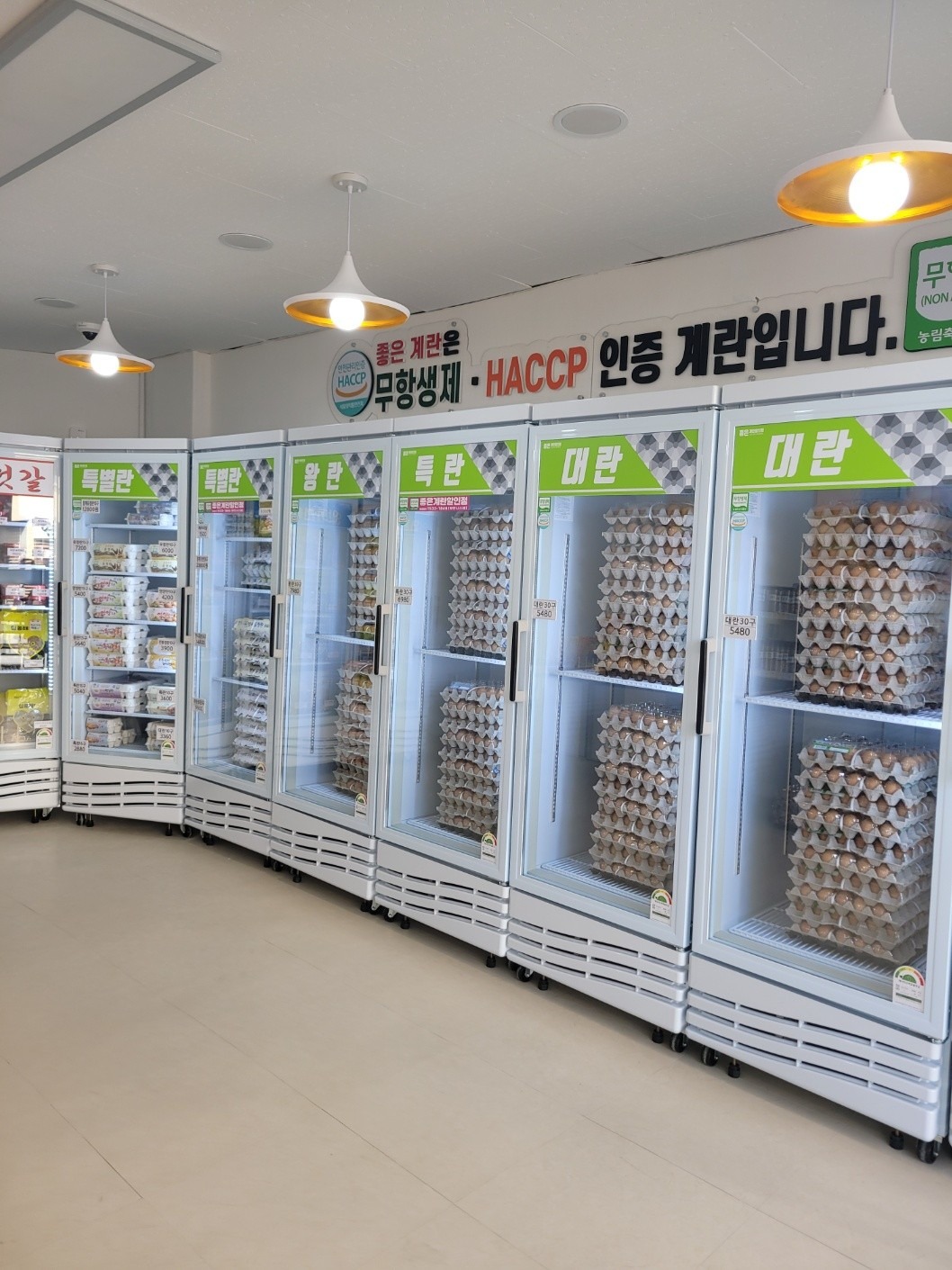 좋은계란할인점 경안점 picture 3