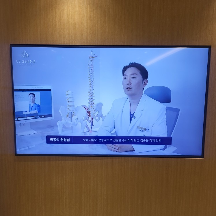 연세밸런스재활의학과 의원 picture 5